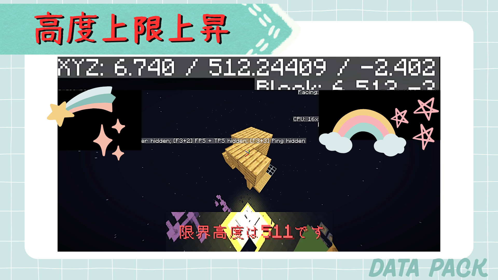 水色　ピンク　黄色　パステル　かわいい　手書き　こども向け　自己紹介　スライド　プレゼンテーション (2)-bb33e820